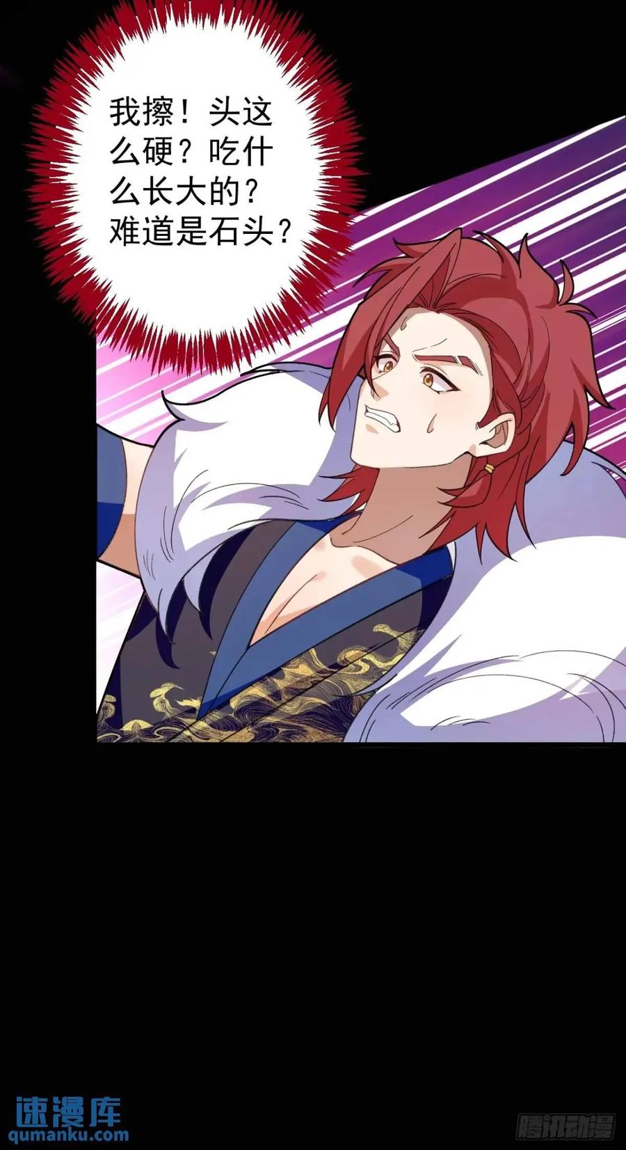 我！天命反派摆成了正道老祖 - 54-采月恢复理智! - 第30张图