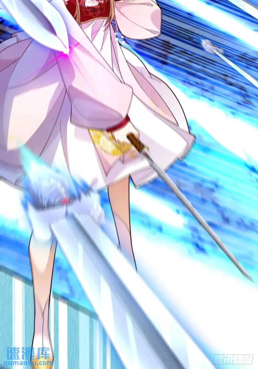 我！天命反派摆成了正道老祖 - 54-采月恢复理智! - 第35张图