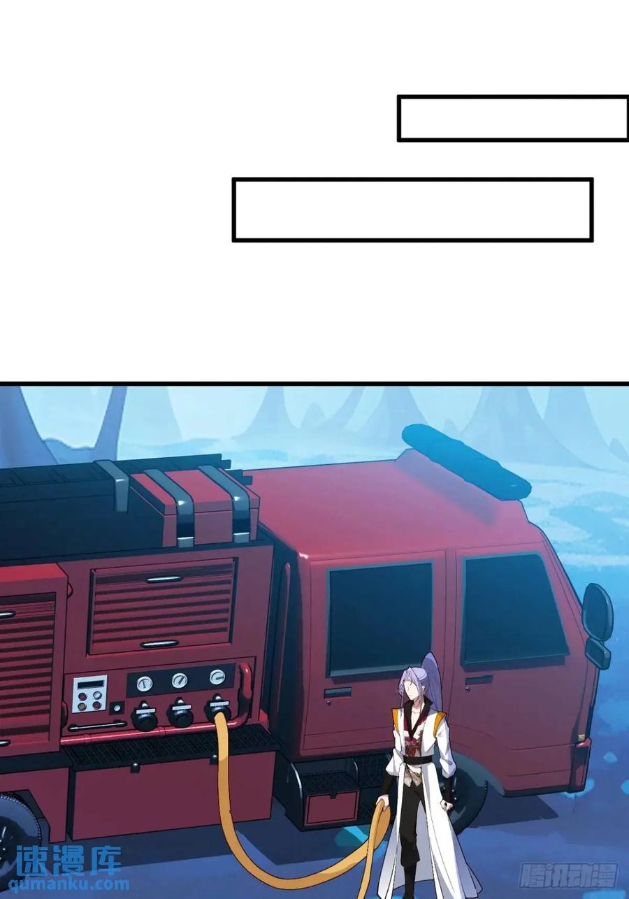 我！天命反派摆成了正道老祖 - 54-采月恢复理智! - 第39张图