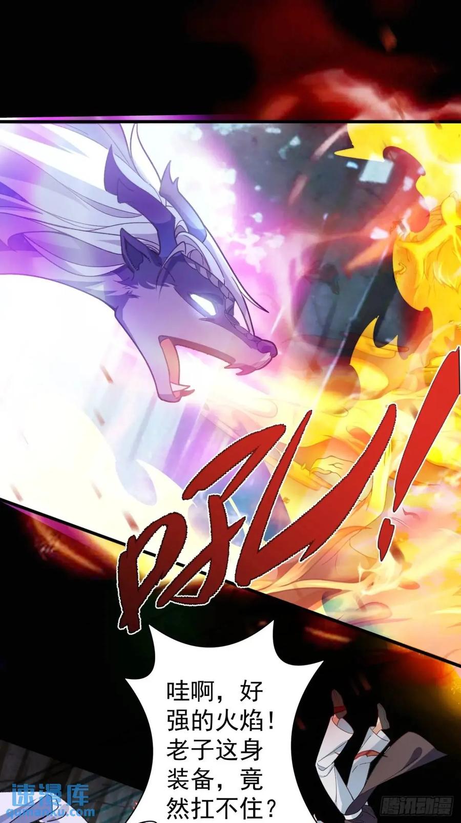 我！天命反派摆成了正道老祖 - 54-采月恢复理智! - 第24张图