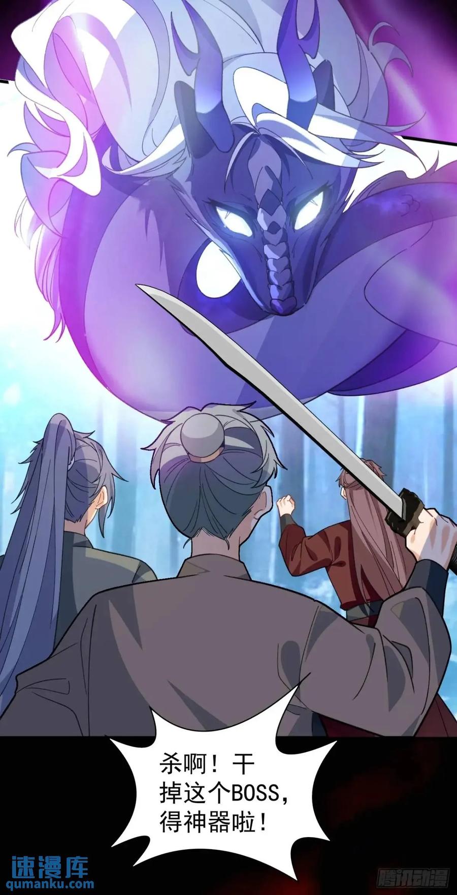 我！天命反派摆成了正道老祖 - 54-采月恢复理智! - 第23张图