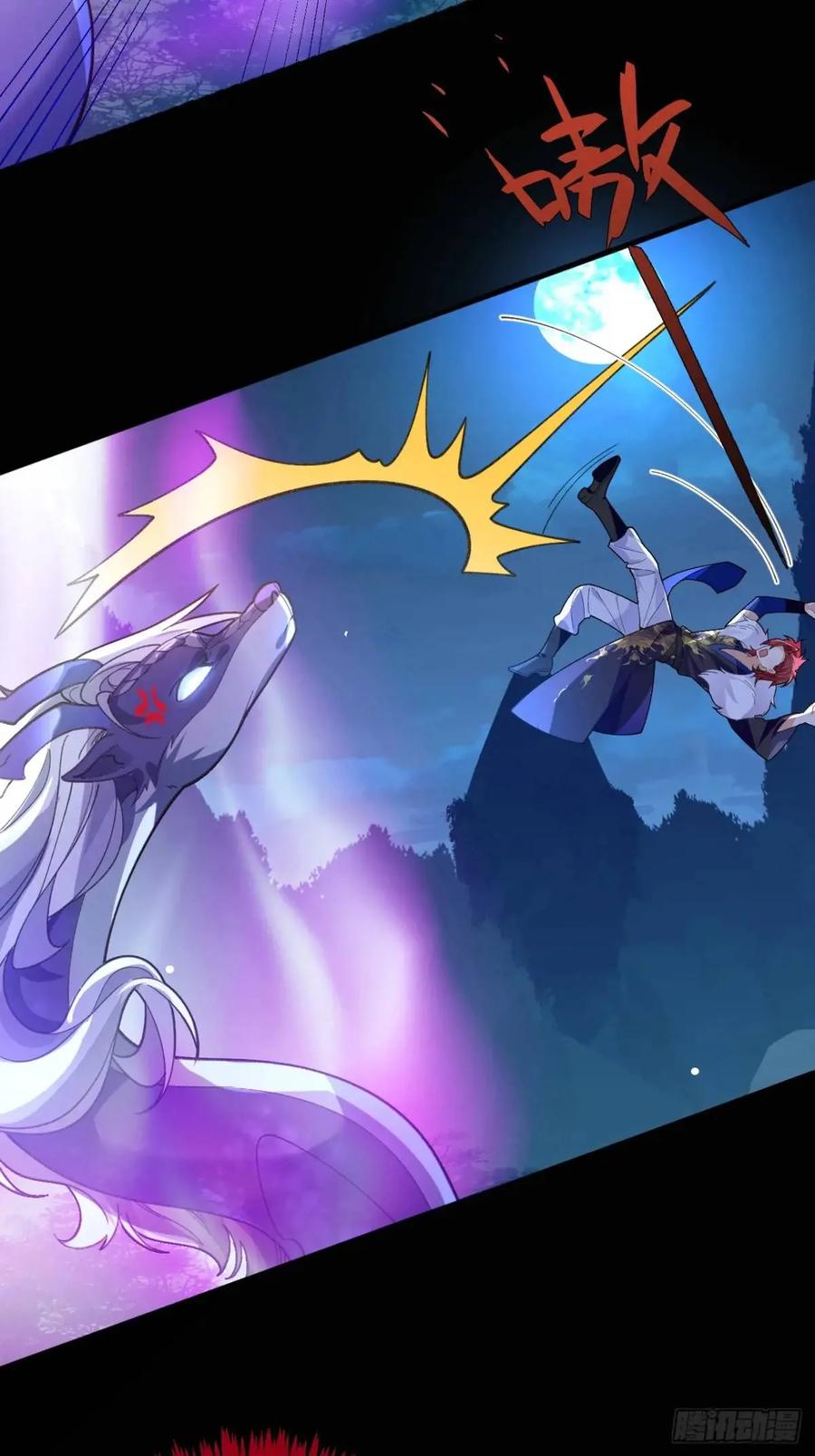 我！天命反派摆成了正道老祖 - 54-采月恢复理智! - 第29张图