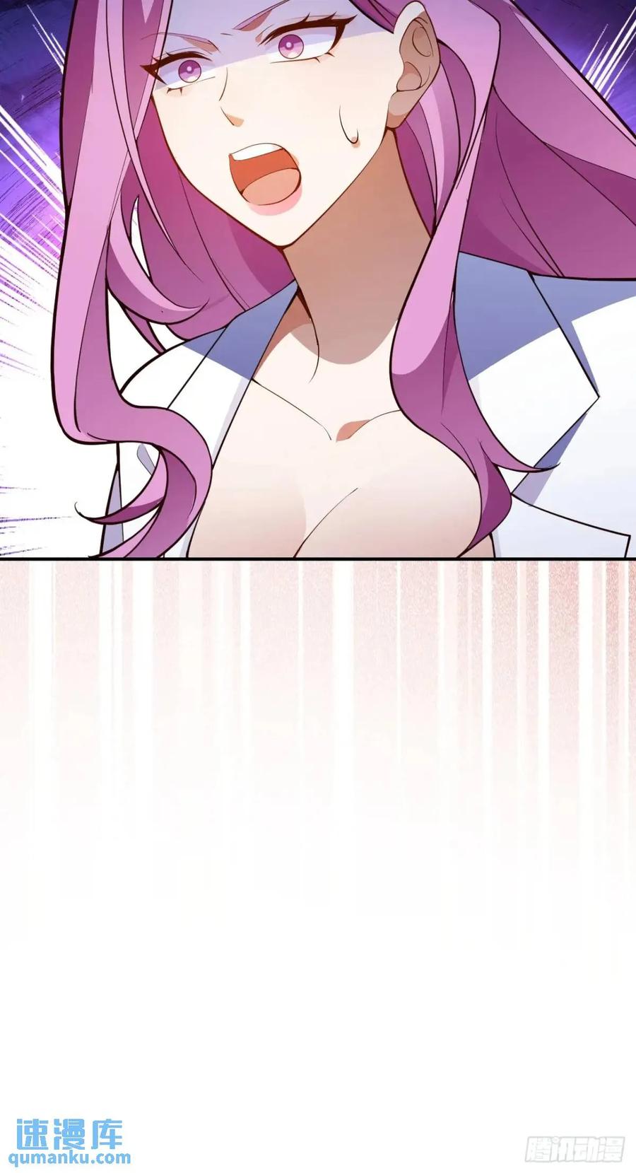 我！天命反派摆成了正道老祖 - 55-大饼’硬吃‘ - 第32张图