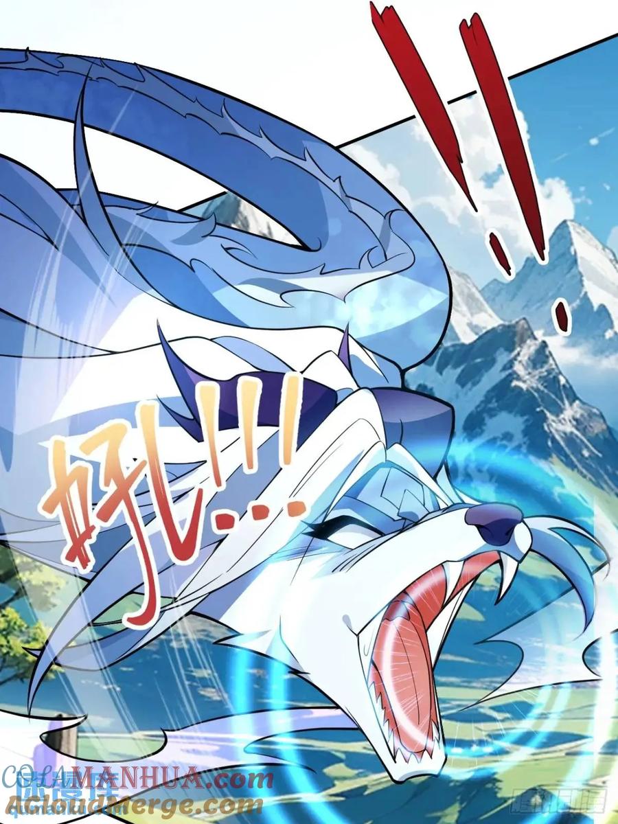 我！天命反派摆成了正道老祖 - 55-大饼’硬吃‘ - 第46张图