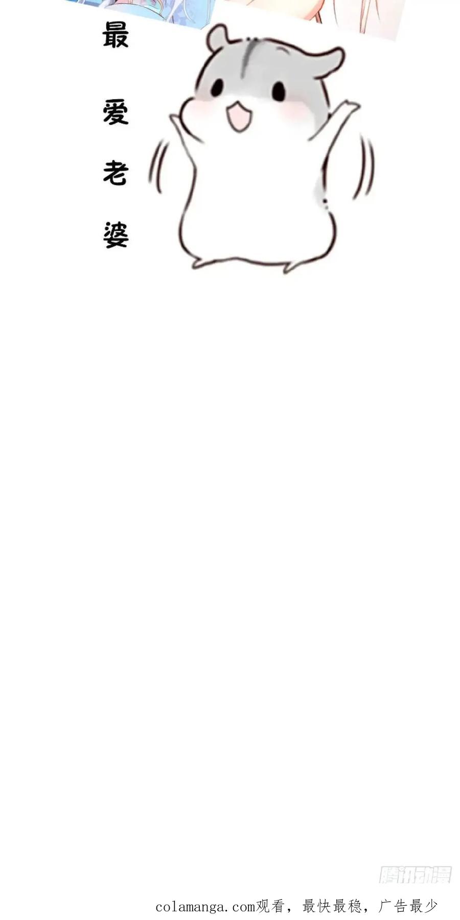 我！天命反派摆成了正道老祖 - 55-大饼’硬吃‘ - 第74张图