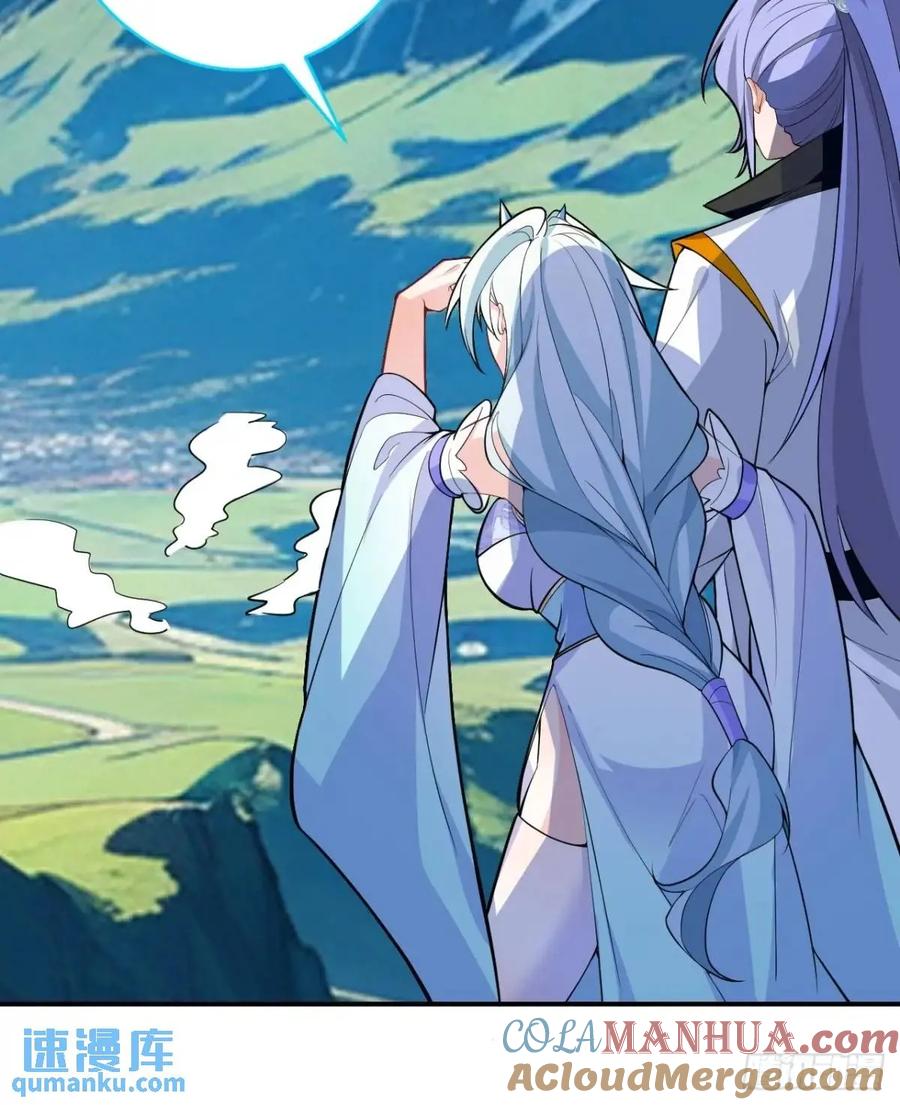 我！天命反派摆成了正道老祖 - 55-大饼’硬吃‘ - 第40张图