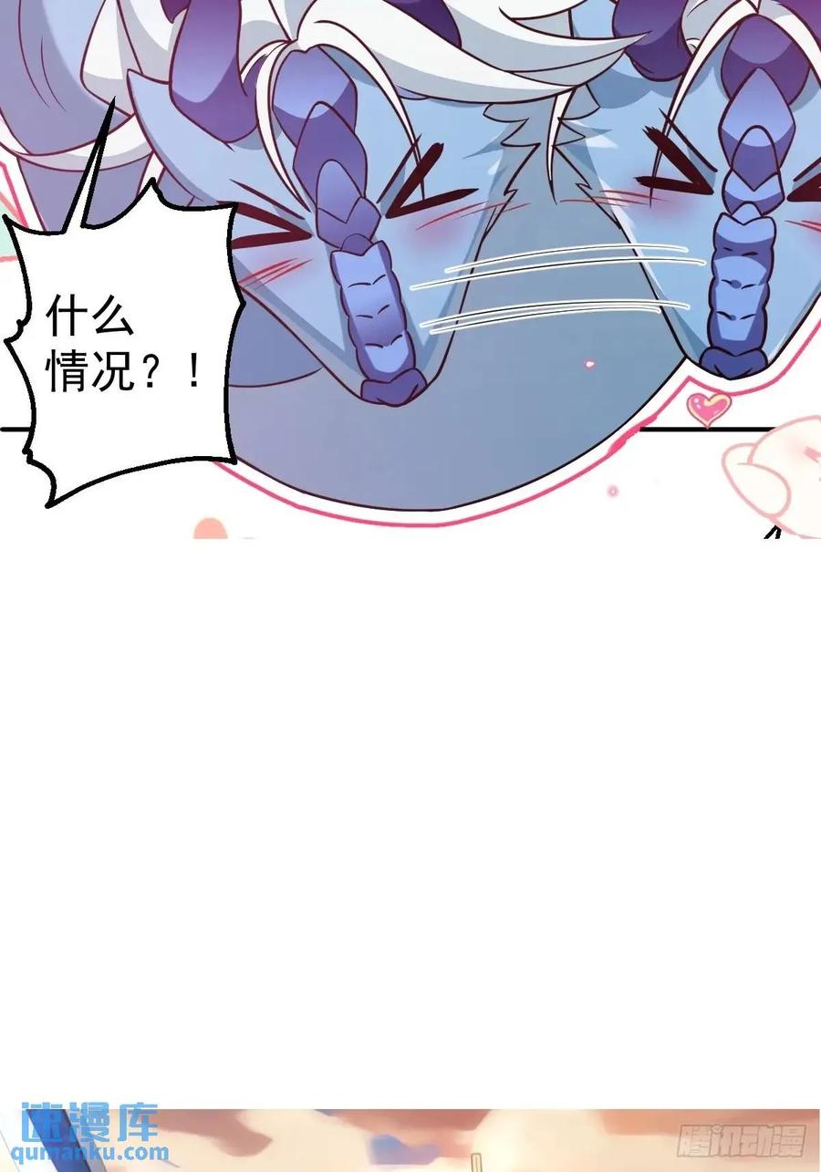 我！天命反派摆成了正道老祖 - 55-大饼’硬吃‘ - 第71张图