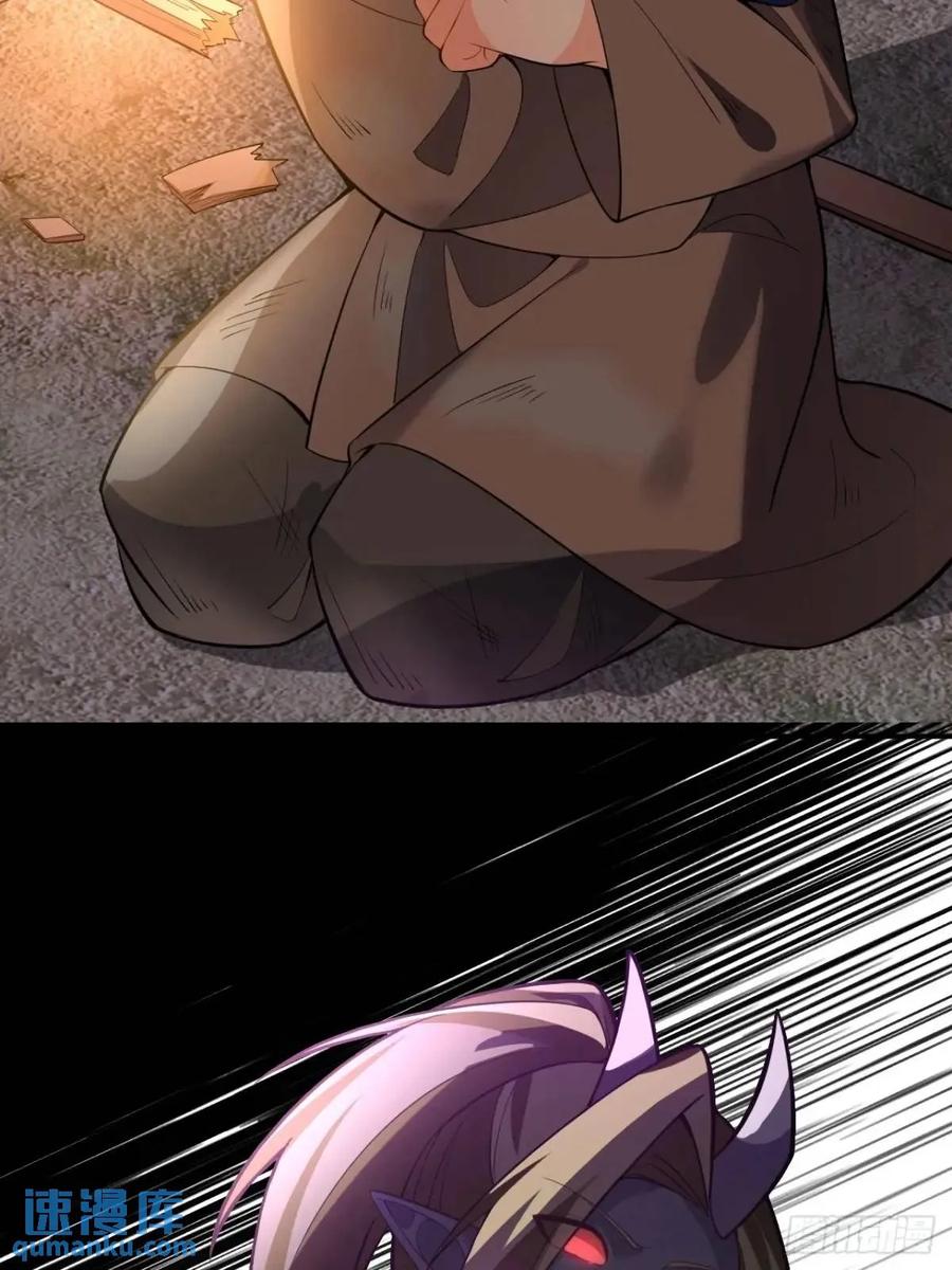 我！天命反派摆成了正道老祖 - 55-大饼’硬吃‘ - 第48张图