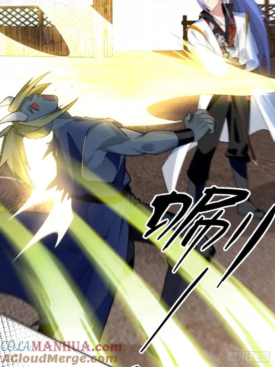 我！天命反派摆成了正道老祖 - 55-大饼’硬吃‘ - 第64张图