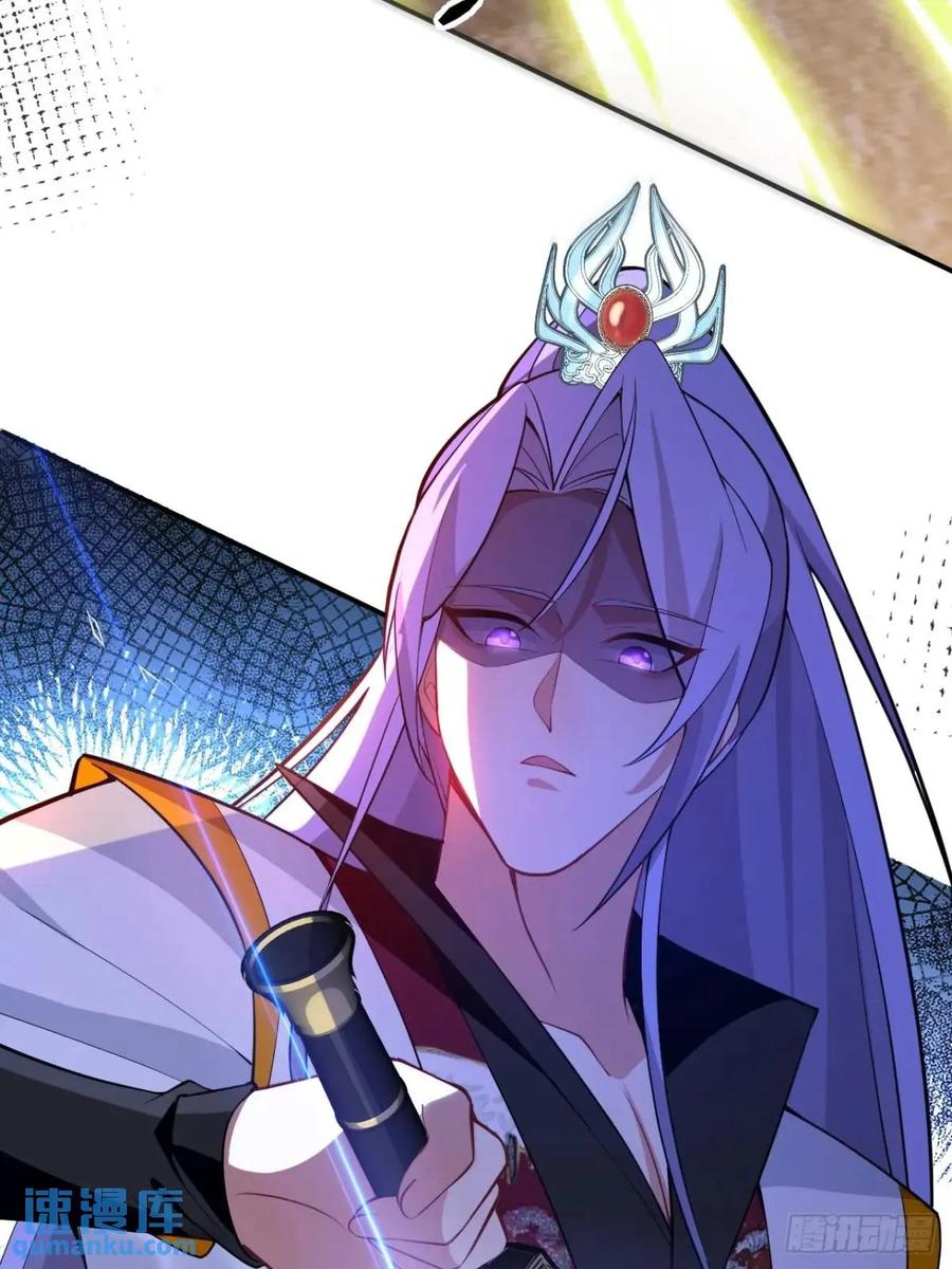 我！天命反派摆成了正道老祖 - 55-大饼’硬吃‘ - 第65张图