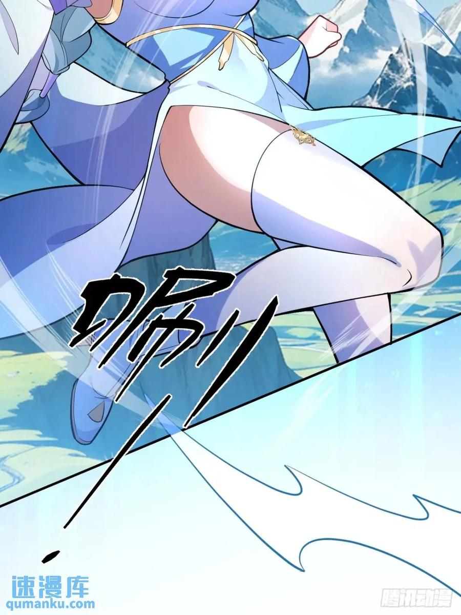 我！天命反派摆成了正道老祖 - 55-大饼’硬吃‘ - 第45张图