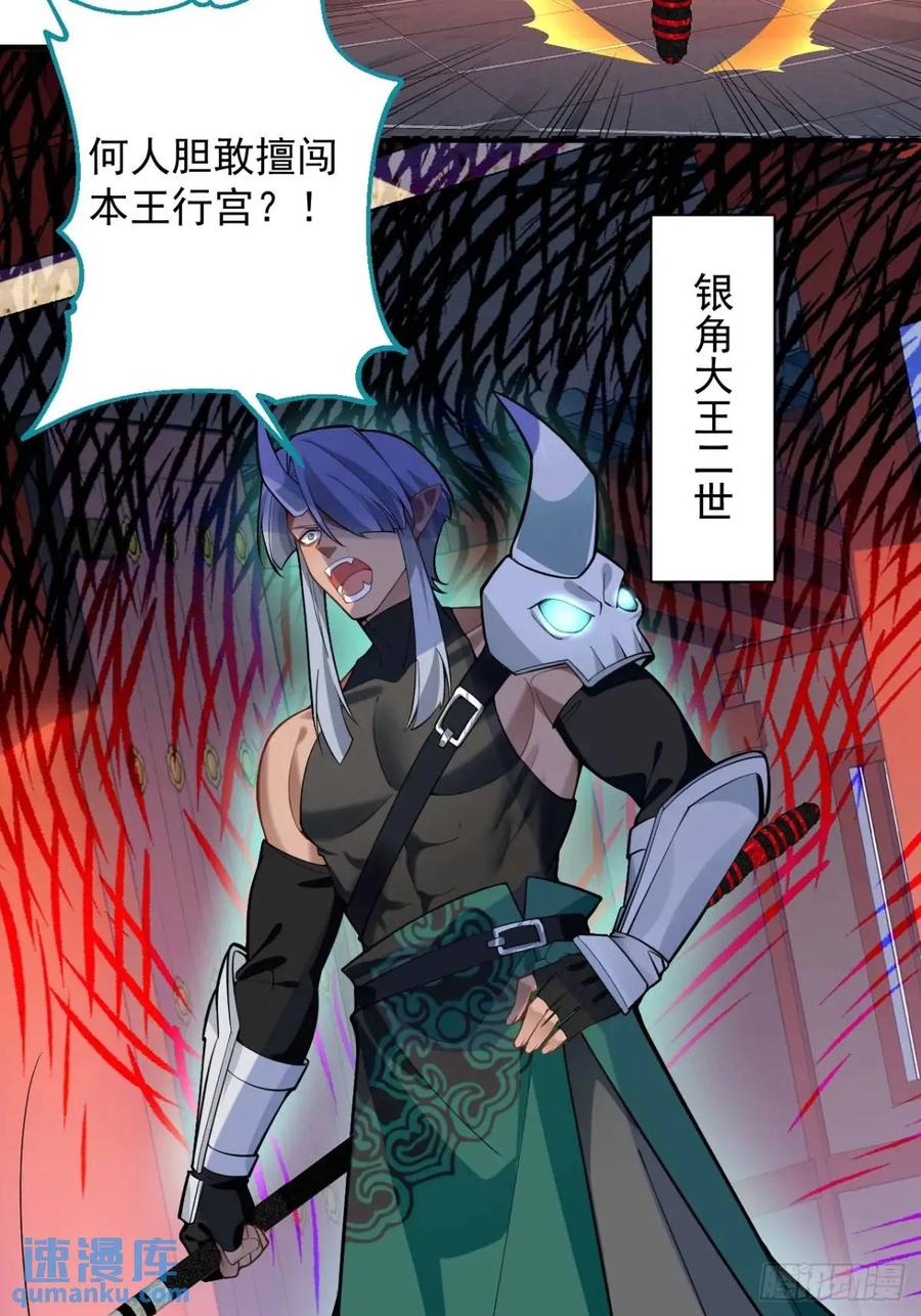 我！天命反派摆成了正道老祖 - 56-采月老婆贴贴~ - 第21张图