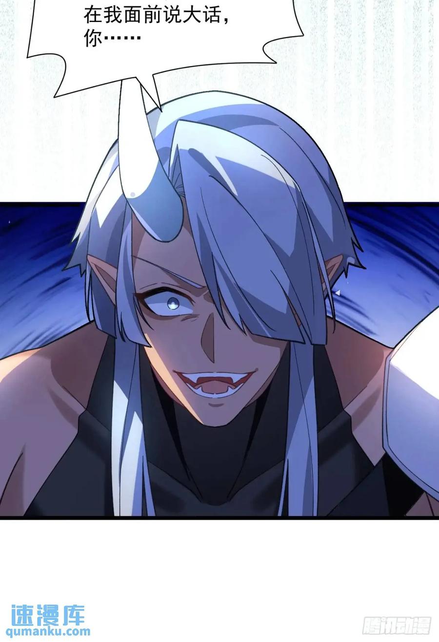 我！天命反派摆成了正道老祖 - 56-采月老婆贴贴~ - 第51张图