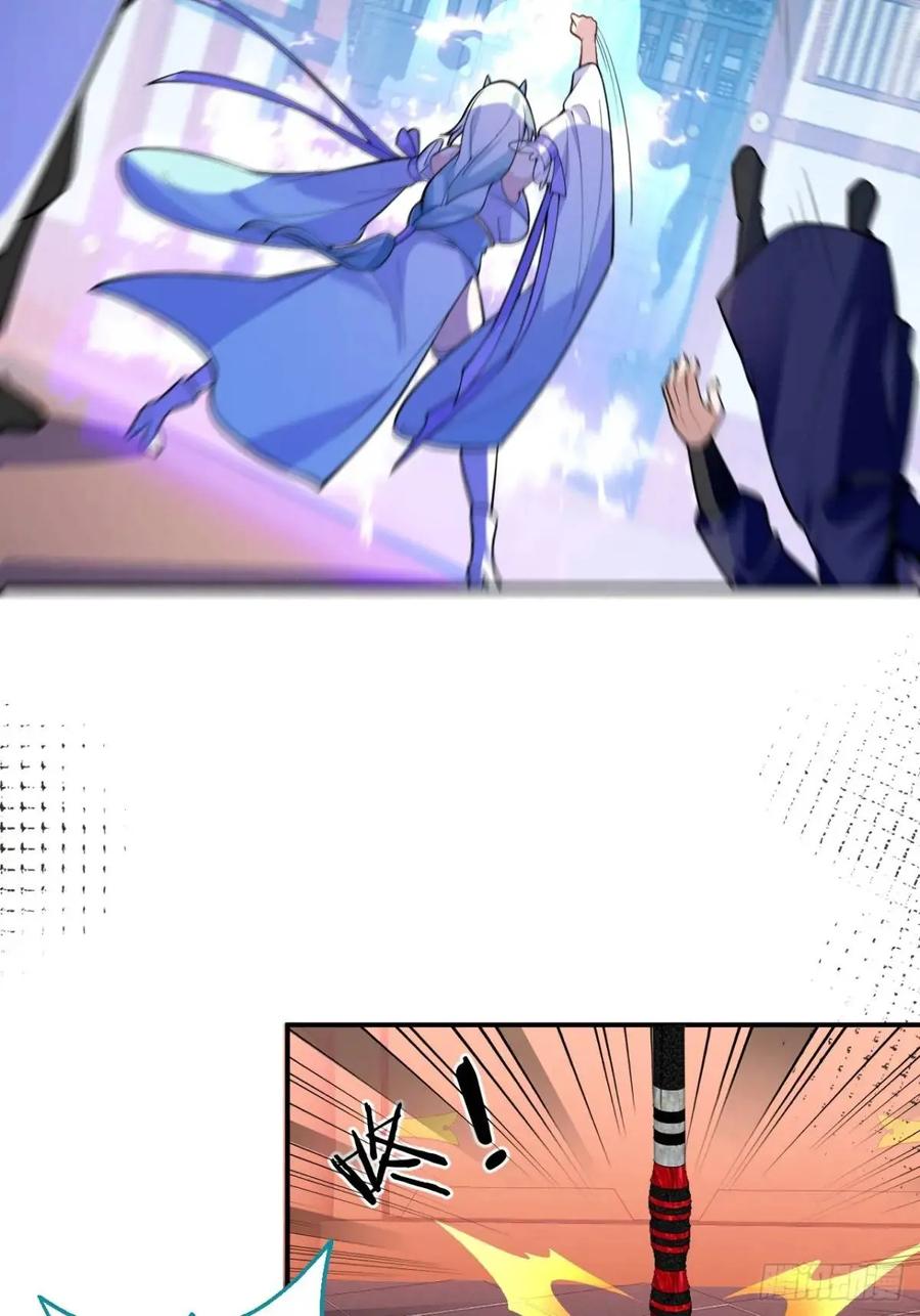 我！天命反派摆成了正道老祖 - 56-采月老婆贴贴~ - 第20张图