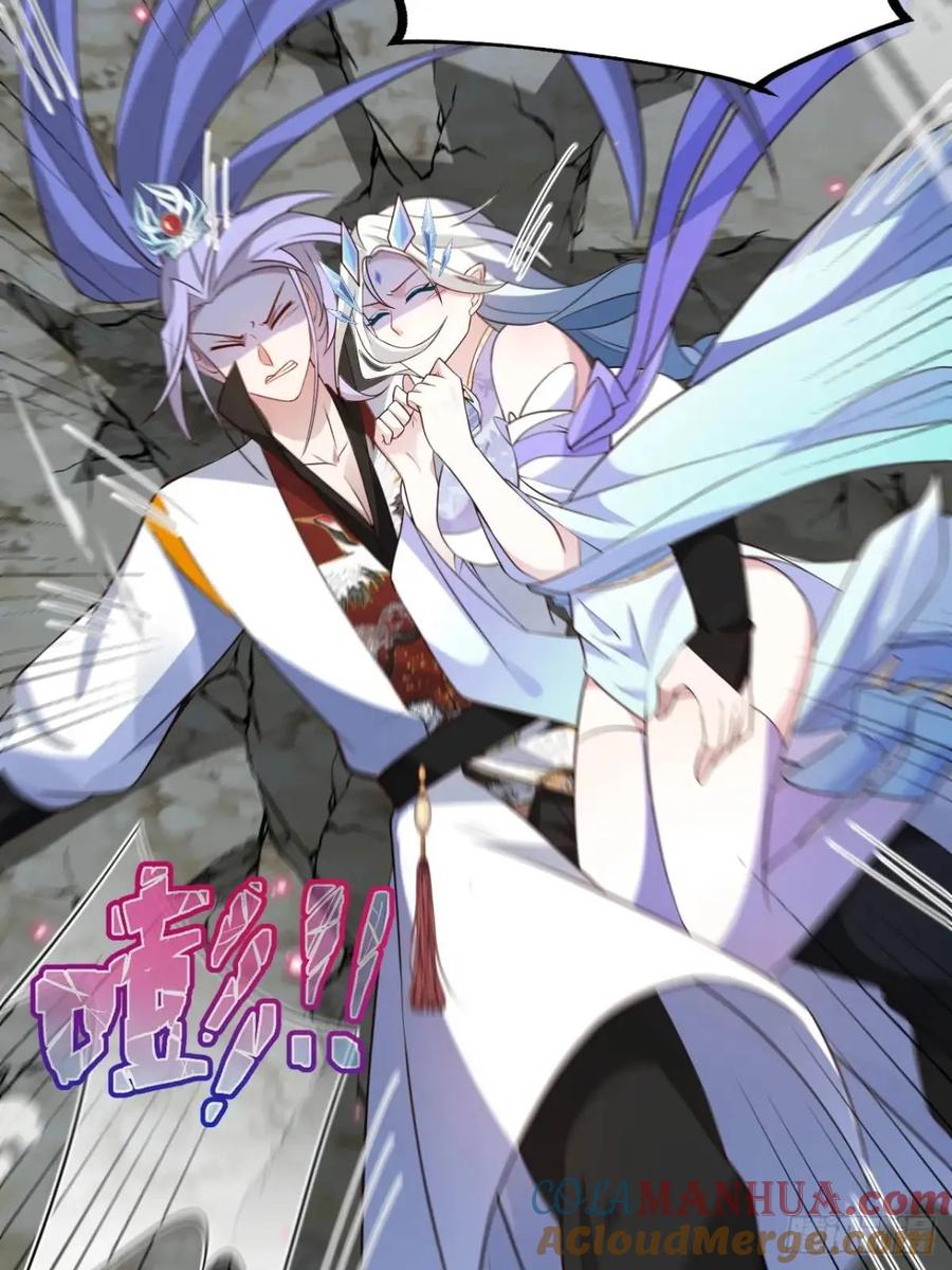 我！天命反派摆成了正道老祖 - 56-采月老婆贴贴~ - 第10张图