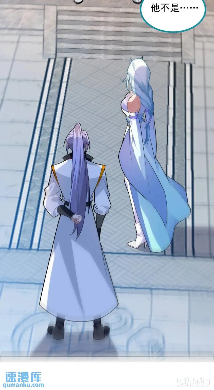 我！天命反派摆成了正道老祖 - 56-采月老婆贴贴~ - 第26张图