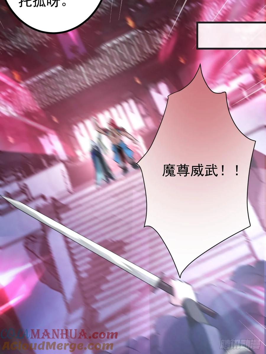 我！天命反派摆成了正道老祖 - 3-良心集团 - 第28张图