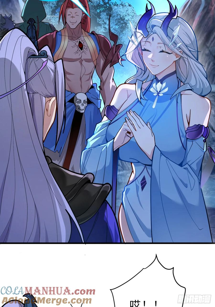 我！天命反派摆成了正道老祖 - 3-良心集团 - 第76张图