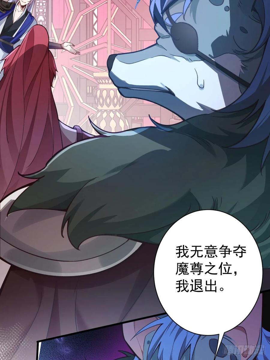 我！天命反派摆成了正道老祖 - 3-良心集团 - 第9张图