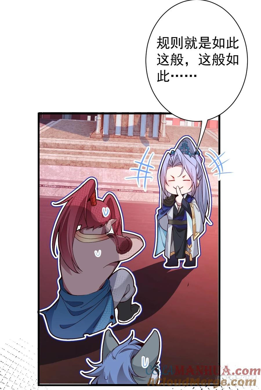 我！天命反派摆成了正道老祖 - 3-良心集团 - 第7张图