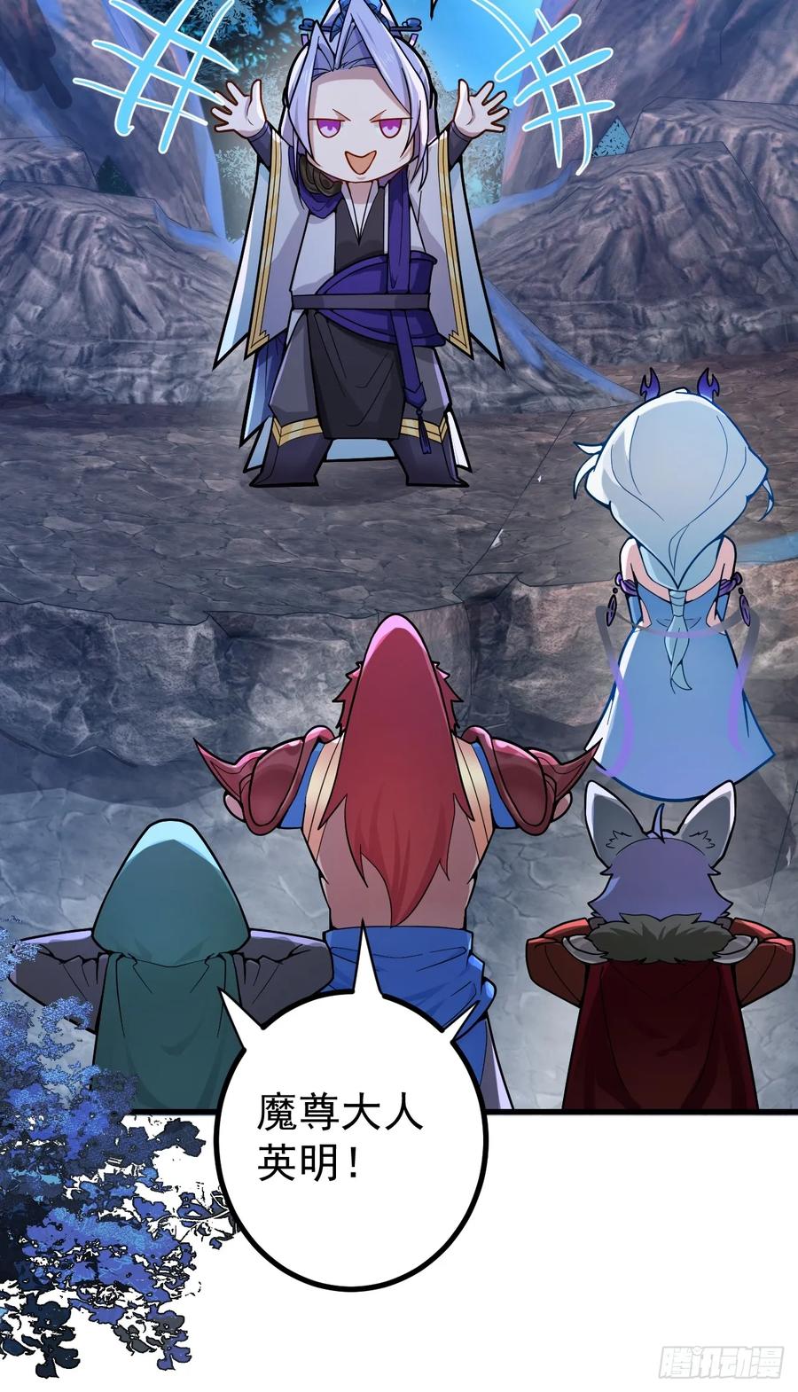 我！天命反派摆成了正道老祖 - 3-良心集团 - 第80张图