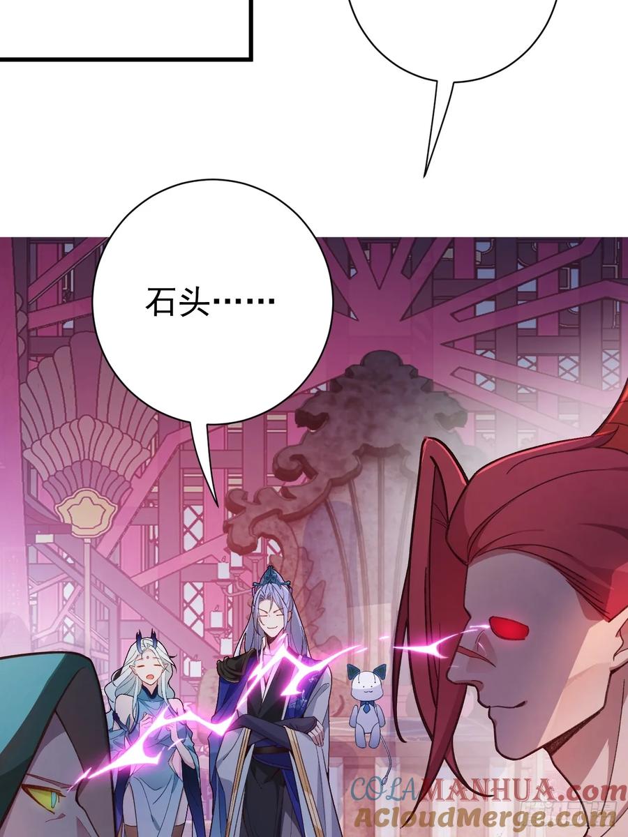 我！天命反派摆成了正道老祖 - 3-良心集团 - 第13张图