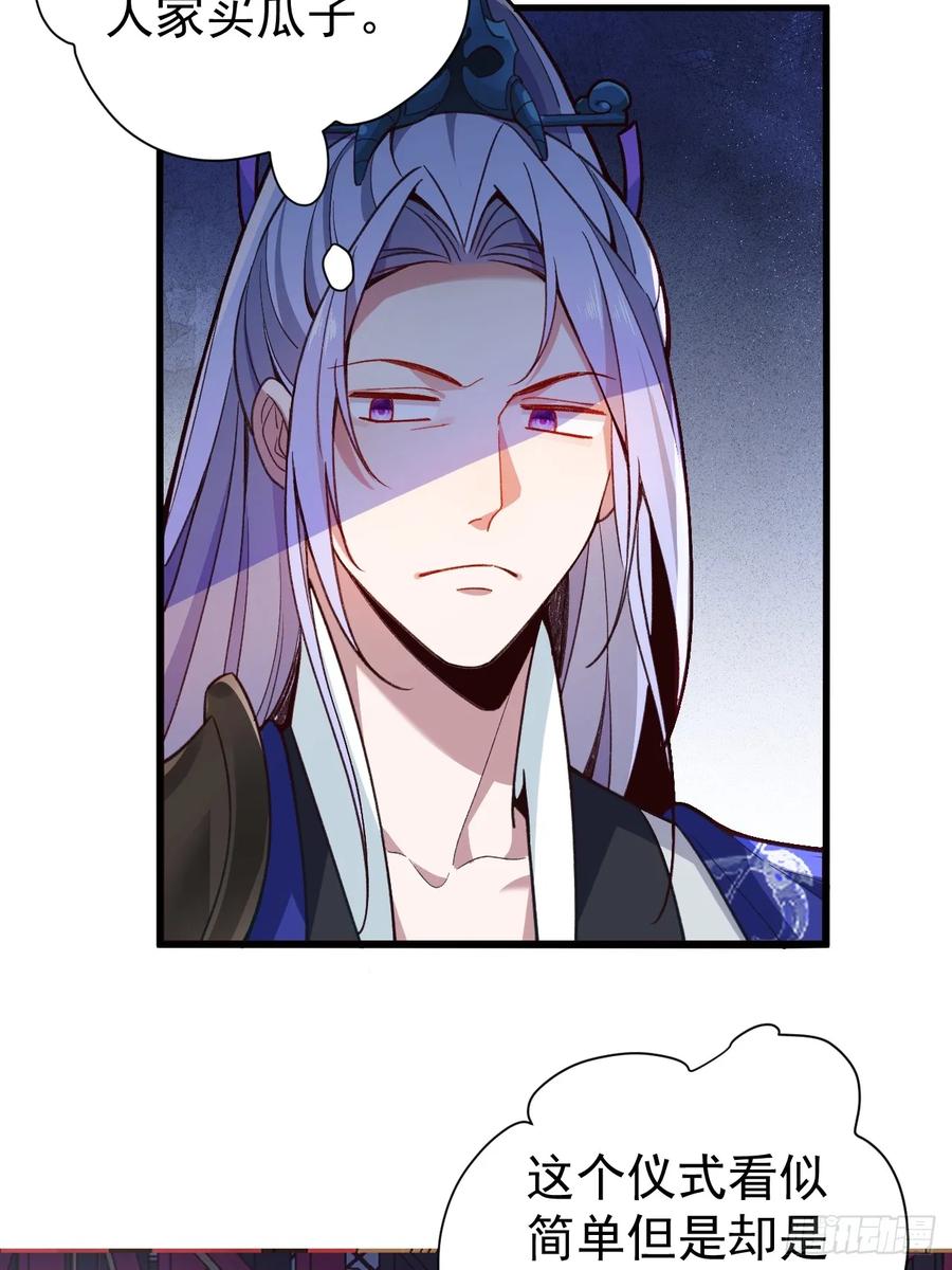 我！天命反派摆成了正道老祖 - 3-良心集团 - 第15张图