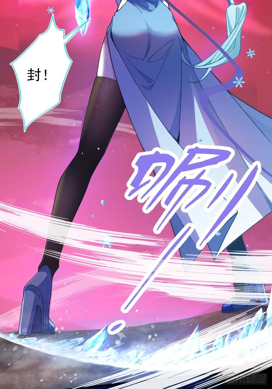 我！天命反派摆成了正道老祖 - 3-良心集团 - 第50张图