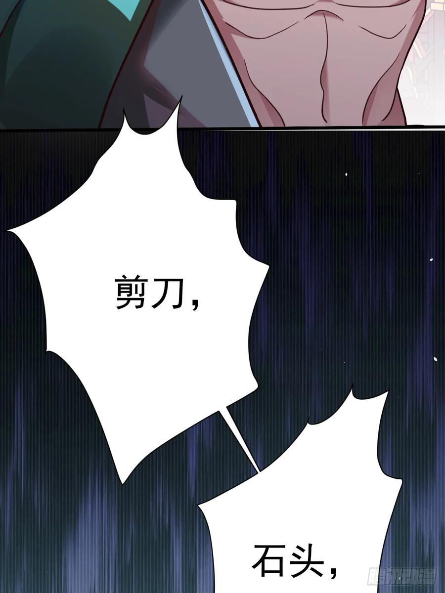 我！天命反派摆成了正道老祖 - 3-良心集团 - 第17张图