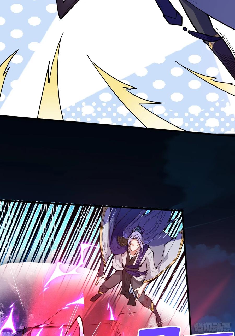 我！天命反派摆成了正道老祖 - 3-良心集团 - 第69张图