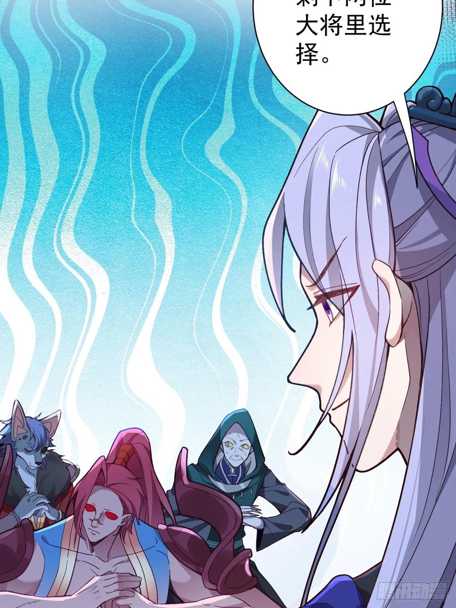 我！天命反派摆成了正道老祖 - 3-良心集团 - 第11张图