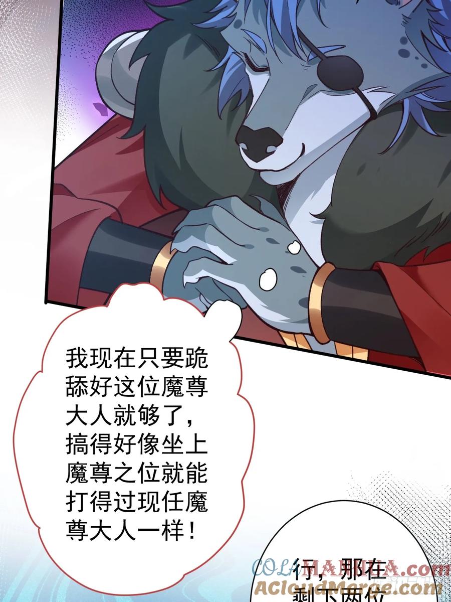 我！天命反派摆成了正道老祖 - 3-良心集团 - 第10张图