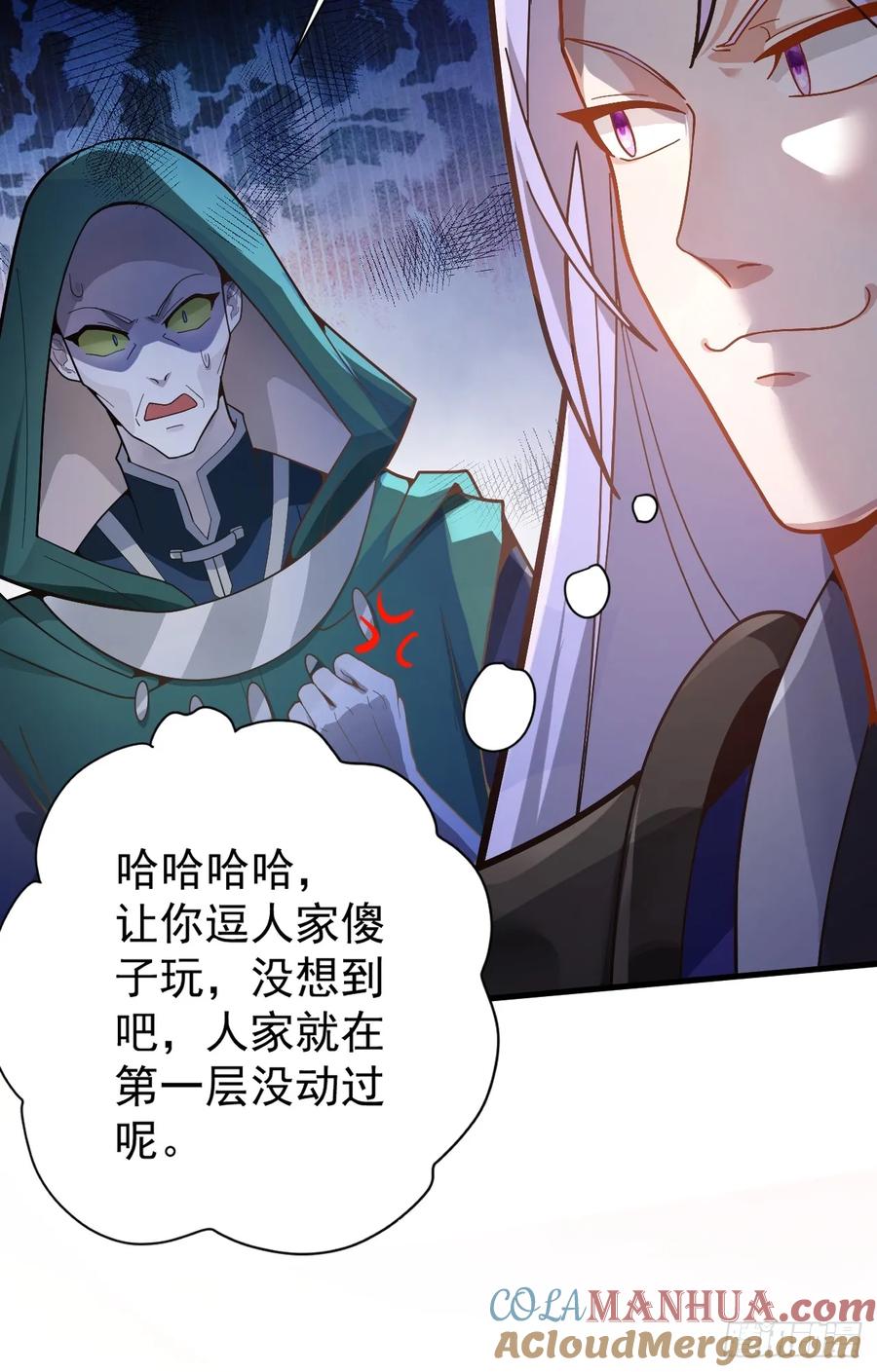 我！天命反派摆成了正道老祖 - 3-良心集团 - 第25张图