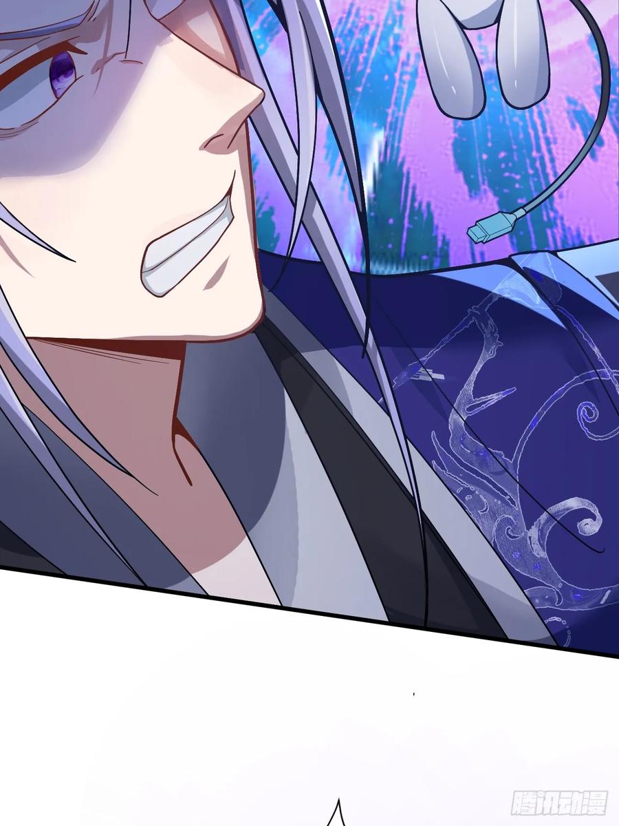 我！天命反派摆成了正道老祖 - 3-良心集团 - 第32张图