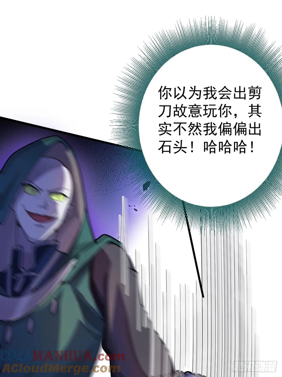 我！天命反派摆成了正道老祖 - 3-良心集团 - 第19张图