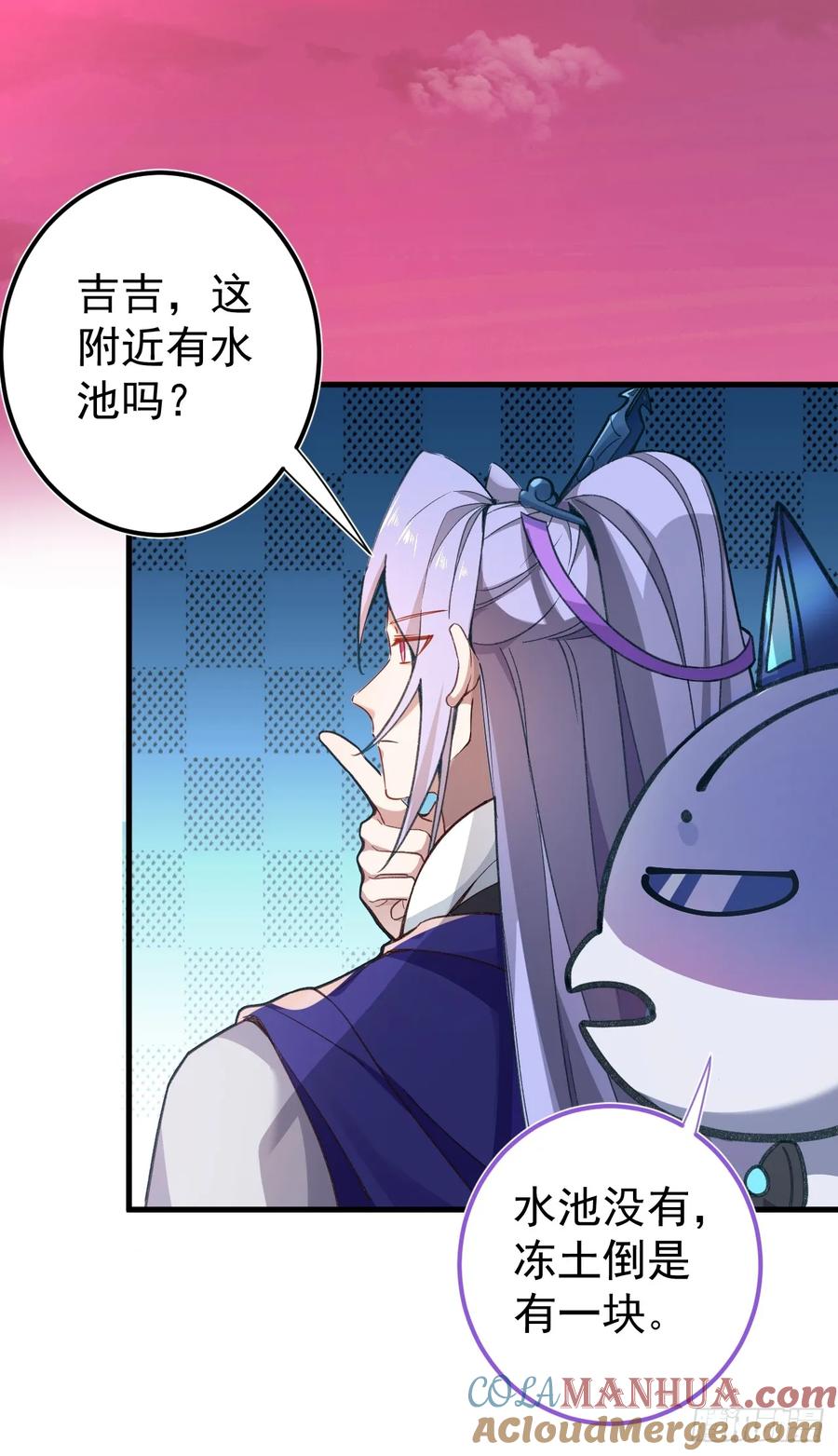 我！天命反派摆成了正道老祖 - 3-良心集团 - 第64张图