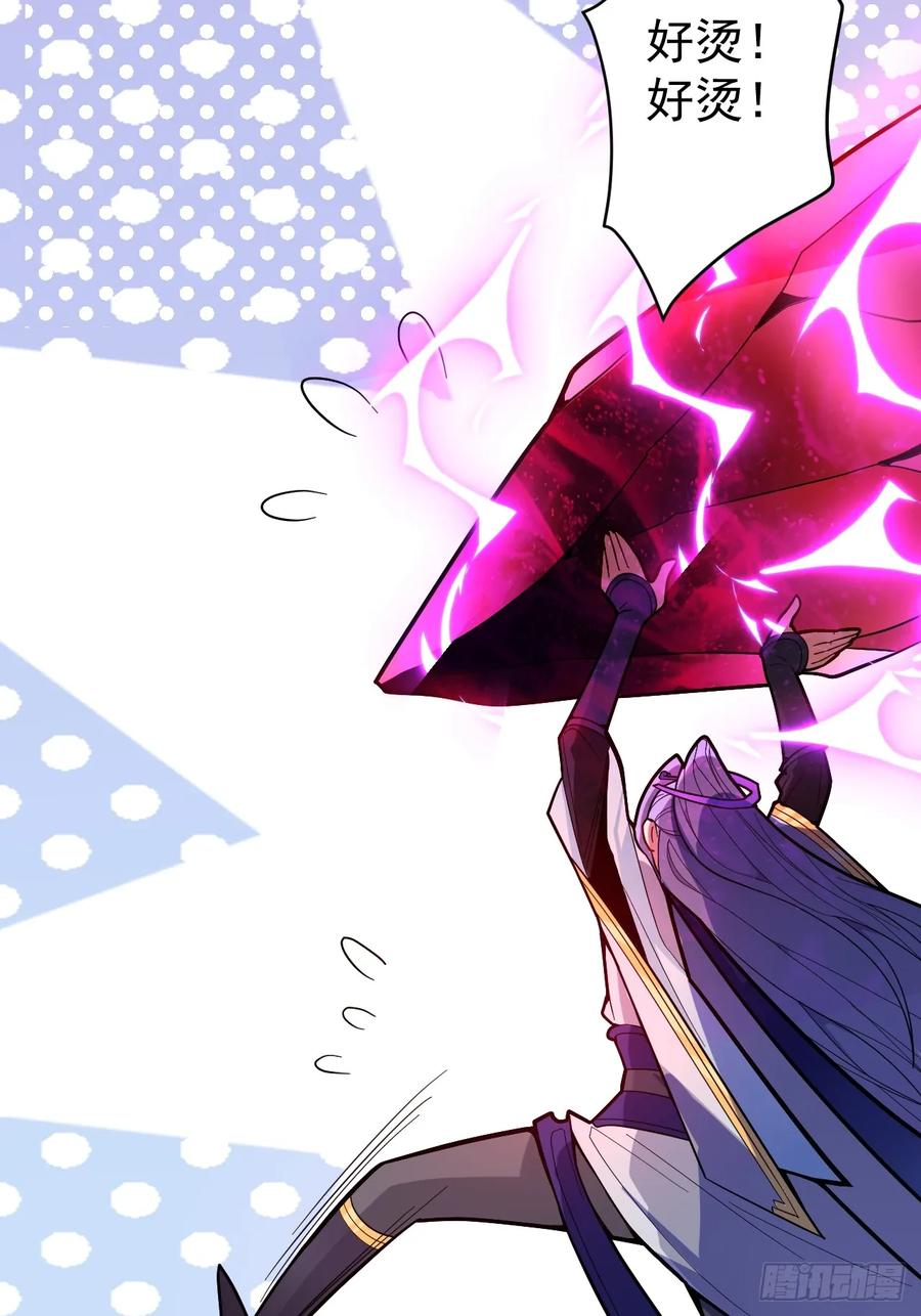 我！天命反派摆成了正道老祖 - 3-良心集团 - 第68张图