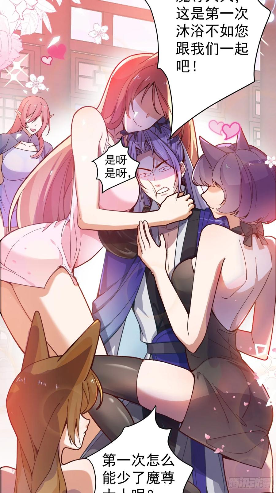 我！天命反派摆成了正道老祖 - 3-良心集团 - 第83张图