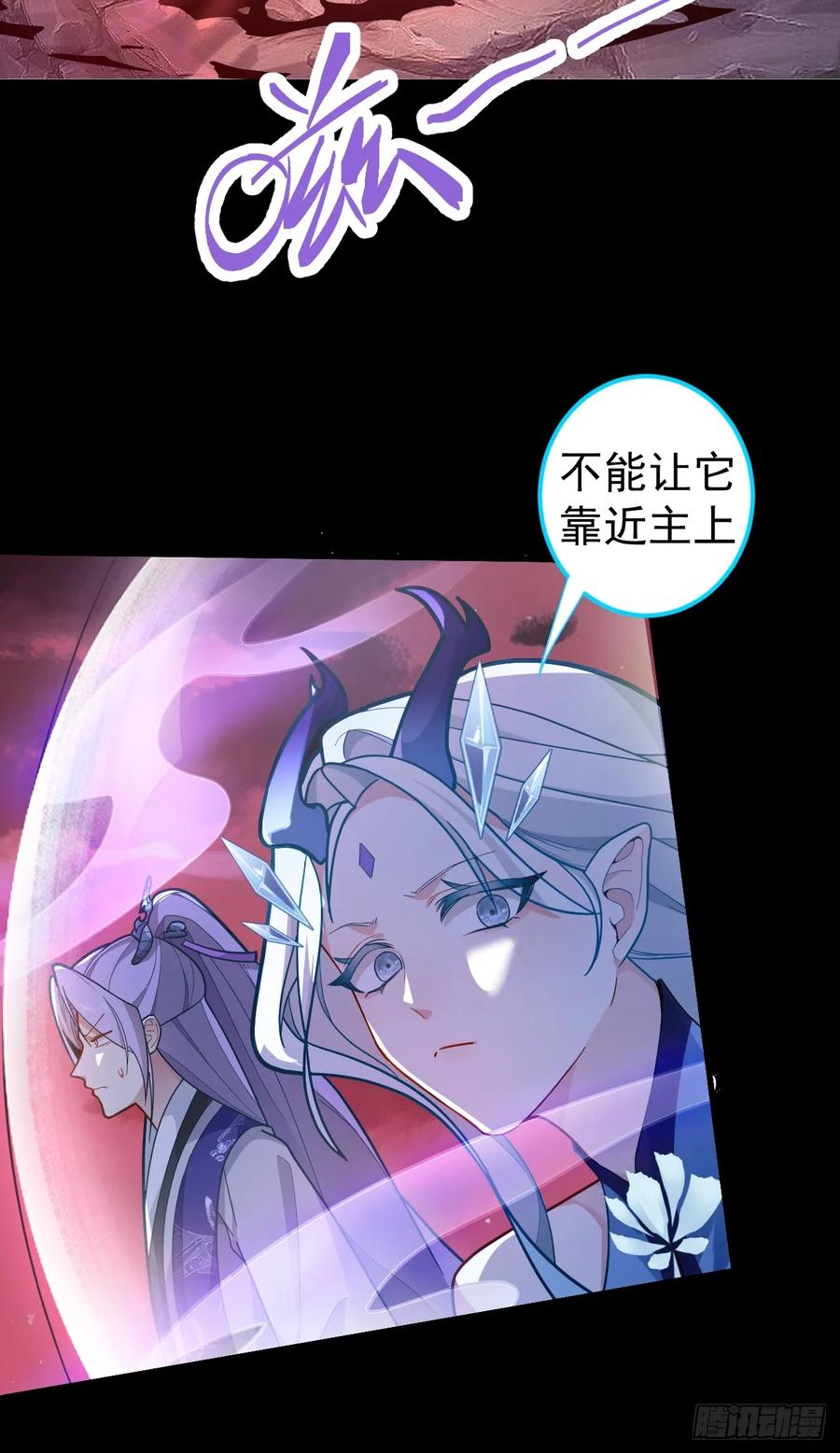 我！天命反派摆成了正道老祖 - 3-良心集团 - 第48张图