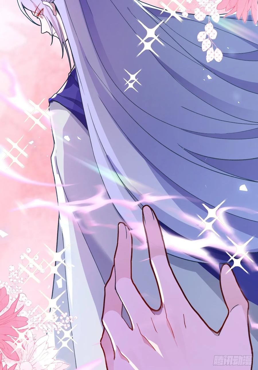 我！天命反派摆成了正道老祖 - 3-良心集团 - 第60张图