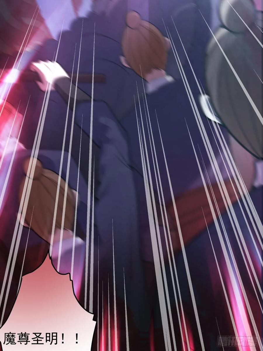 我！天命反派摆成了正道老祖 - 3-良心集团 - 第29张图