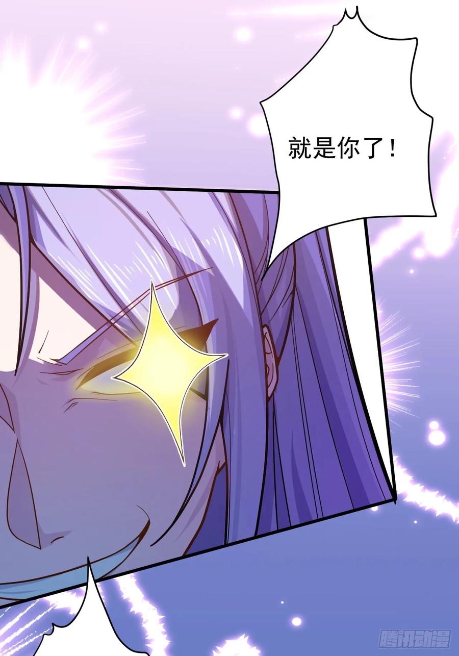 我！天命反派摆成了正道老祖 - 3-良心集团 - 第65张图