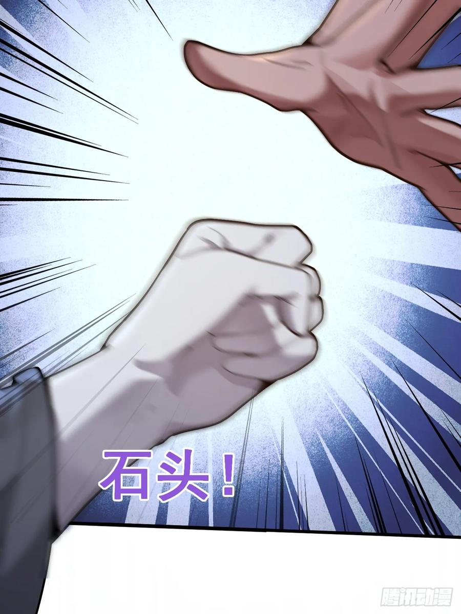 我！天命反派摆成了正道老祖 - 3-良心集团 - 第21张图