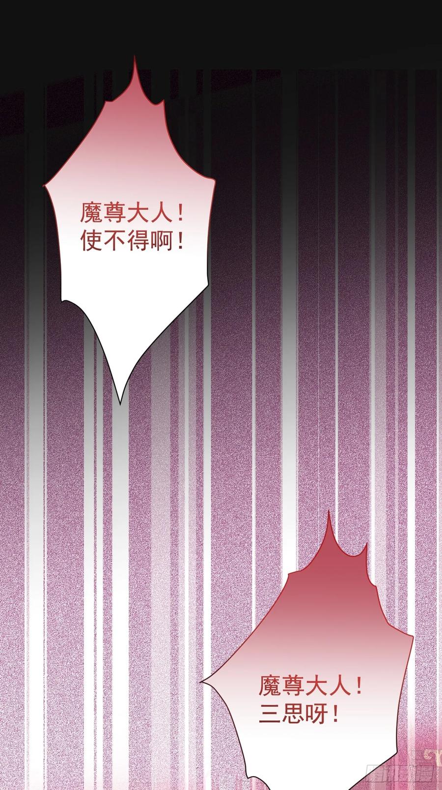 我！天命反派摆成了正道老祖 - 3-良心集团 - 第3张图