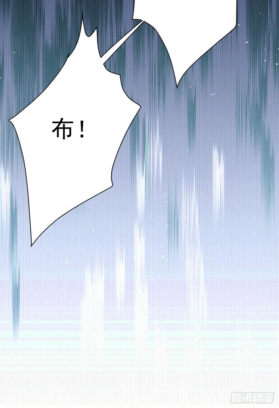 我！天命反派摆成了正道老祖 - 3-良心集团 - 第18张图