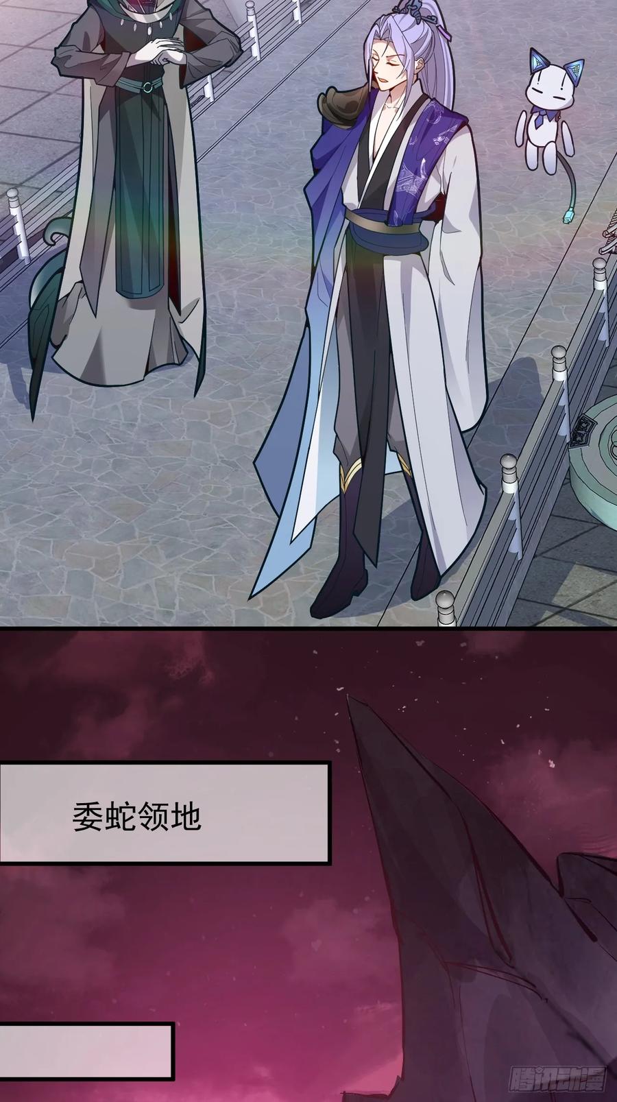 我！天命反派摆成了正道老祖 - 3-良心集团 - 第45张图