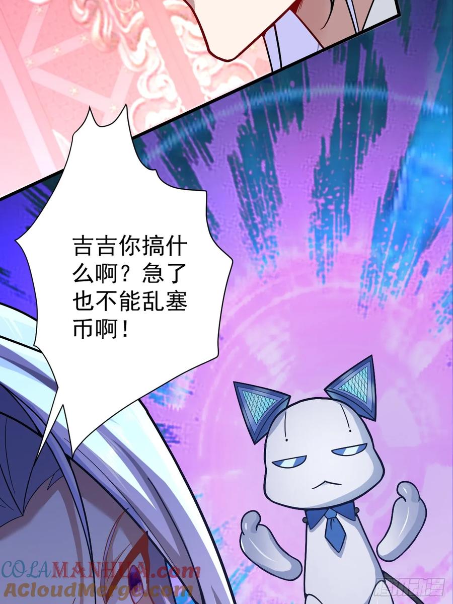 我！天命反派摆成了正道老祖 - 3-良心集团 - 第31张图