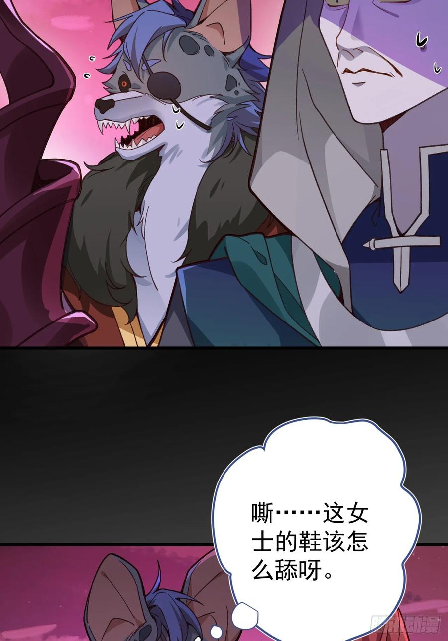 我！天命反派摆成了正道老祖 - 3-良心集团 - 第53张图