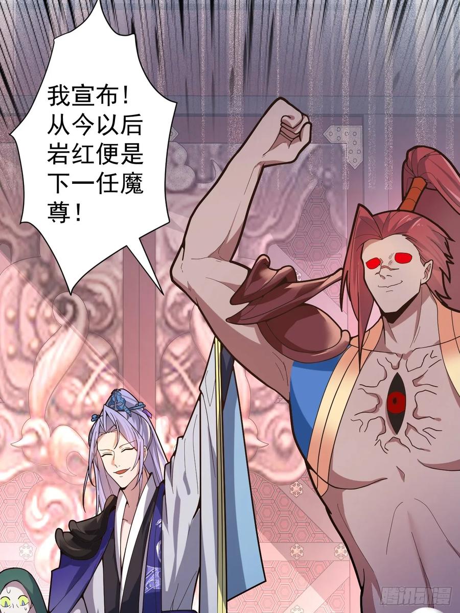 我！天命反派摆成了正道老祖 - 3-良心集团 - 第23张图