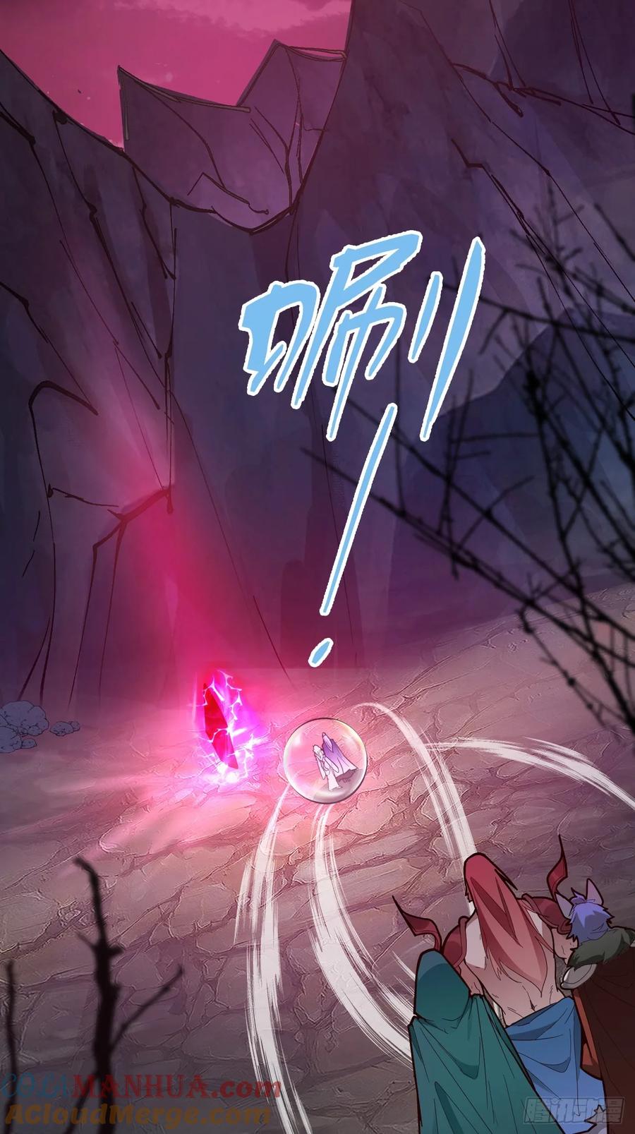 我！天命反派摆成了正道老祖 - 3-良心集团 - 第46张图